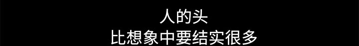 第44章：退学的理由37