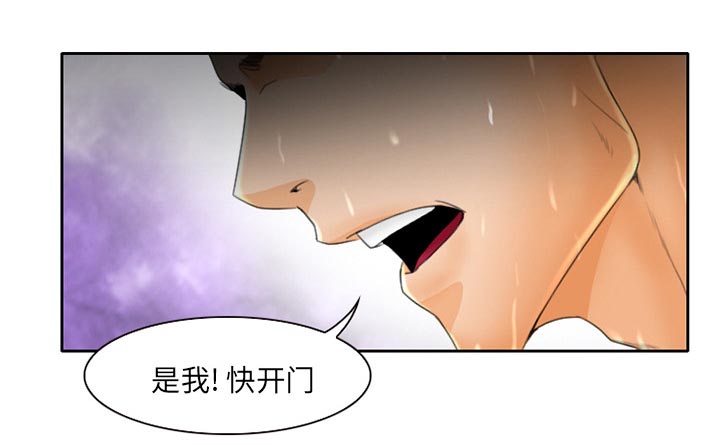 第23章：受伤5