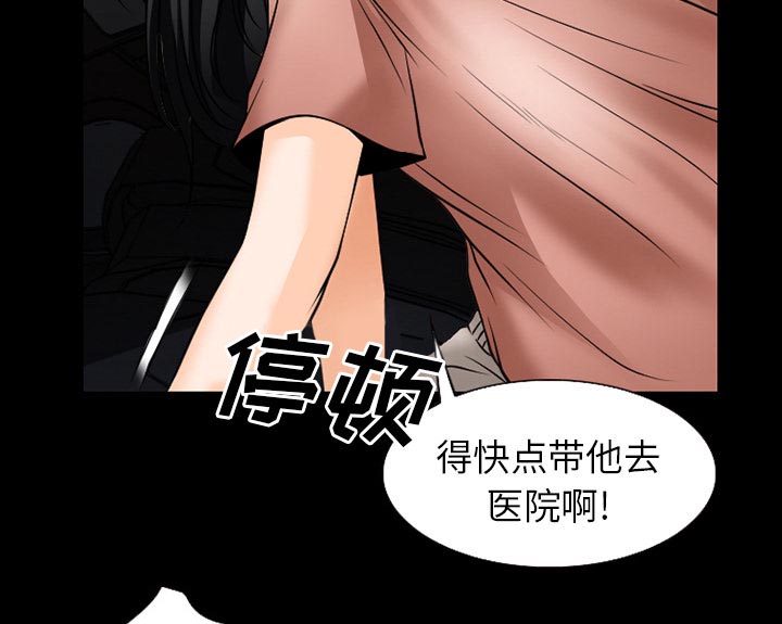 第55章：被绑走21