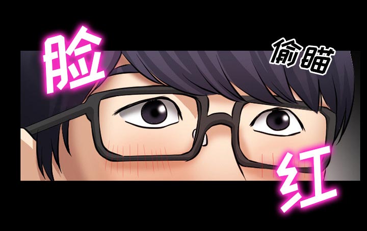 第39章：像蚊子一样的女人32