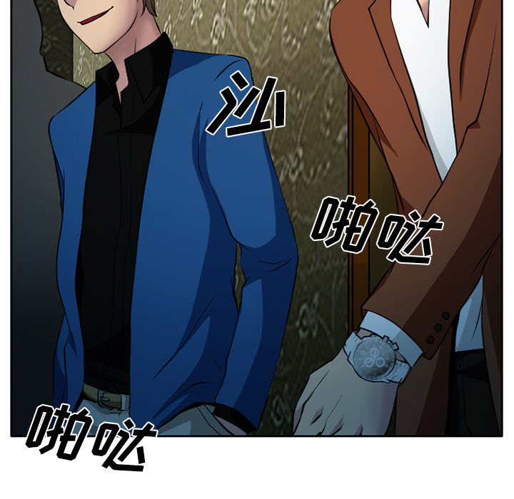 第11章：VIP客房54