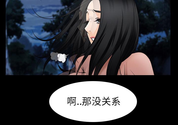 第60章：掩埋2