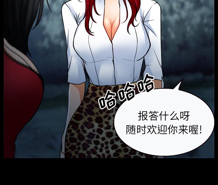 第37章：开始吧29