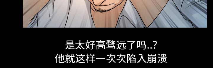 第33章：凄凉又唯美42