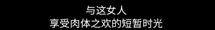 第33章：凄凉又唯美46