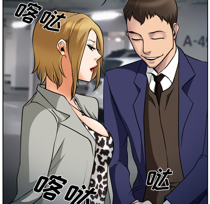 第11章：VIP客房29