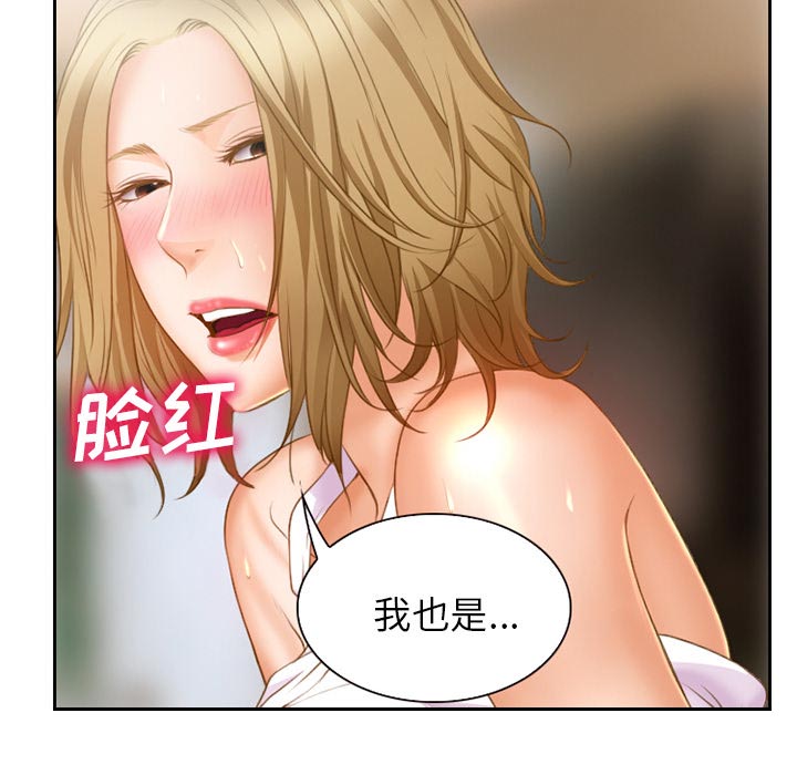第21章：两个杯子35