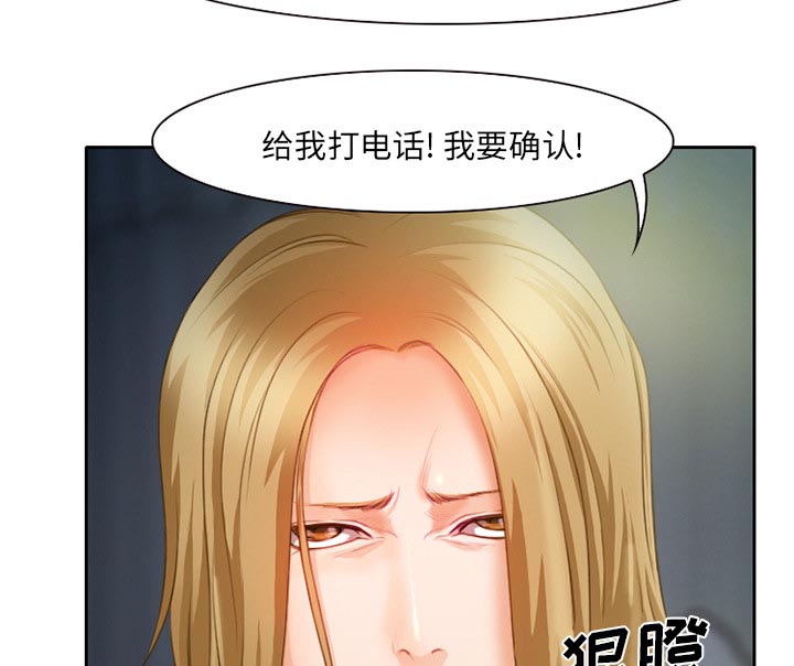 第16章：争吵22