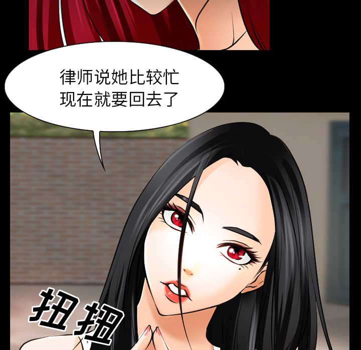 第41章：交往的第一天8