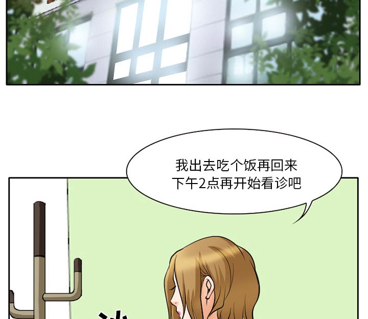 第9章：男友到来5