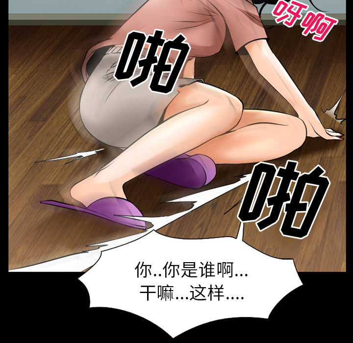 第54章：选择32