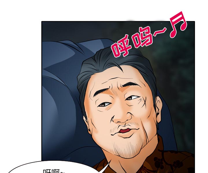 第31章：三人同谋56