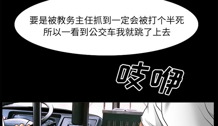 第45章：结束高中生活55