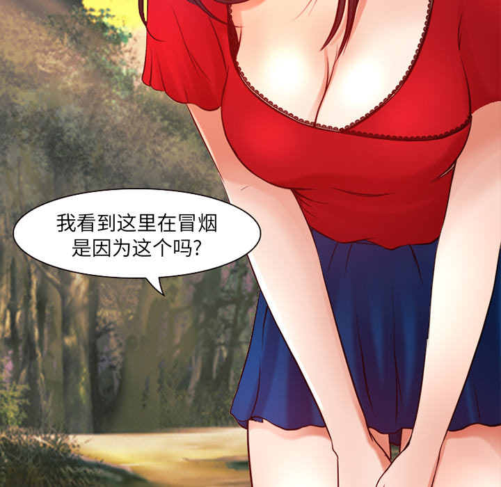 第36章：上钩了6