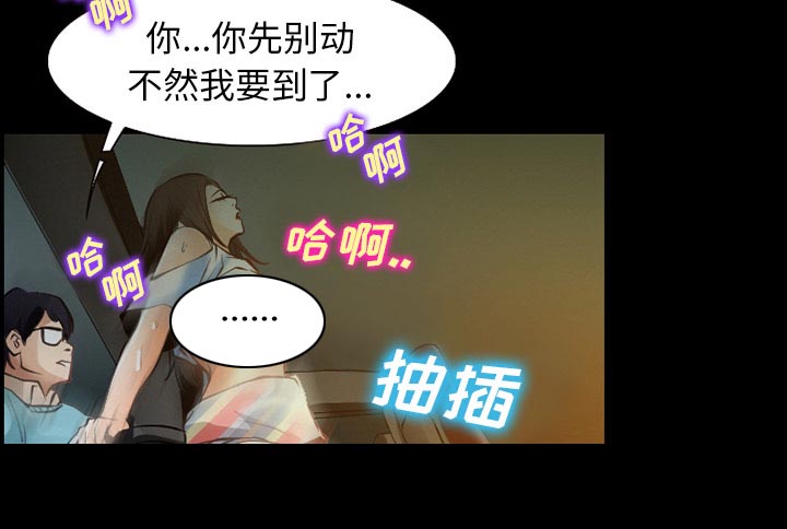 第42章：影院中的激情43