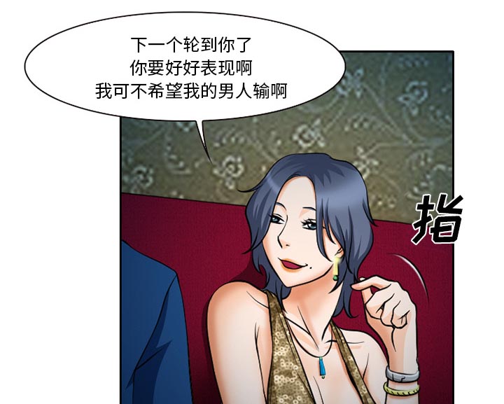 第12章：你是属于我的37
