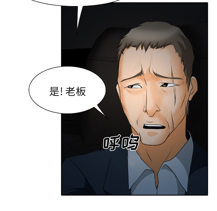 第29章：想抽根烟43