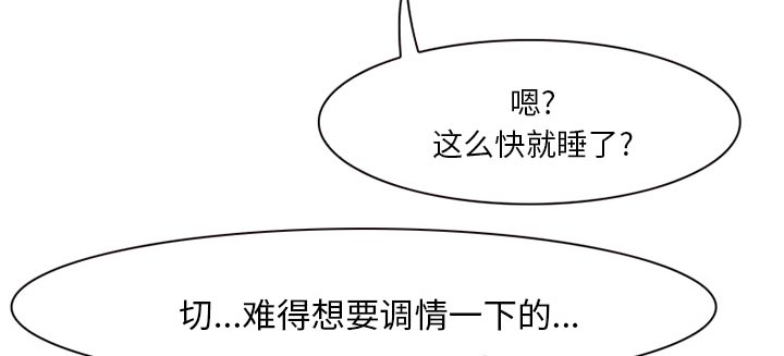 第16章：争吵12
