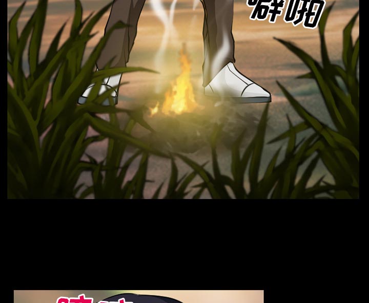 第39章：像蚊子一样的女人16