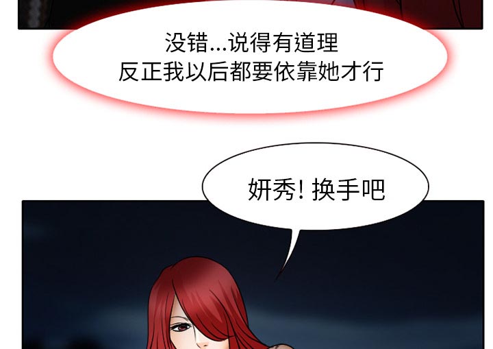 第32章：收尾34