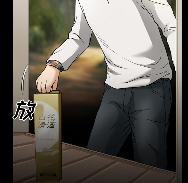 第47章：最后一杯酒41