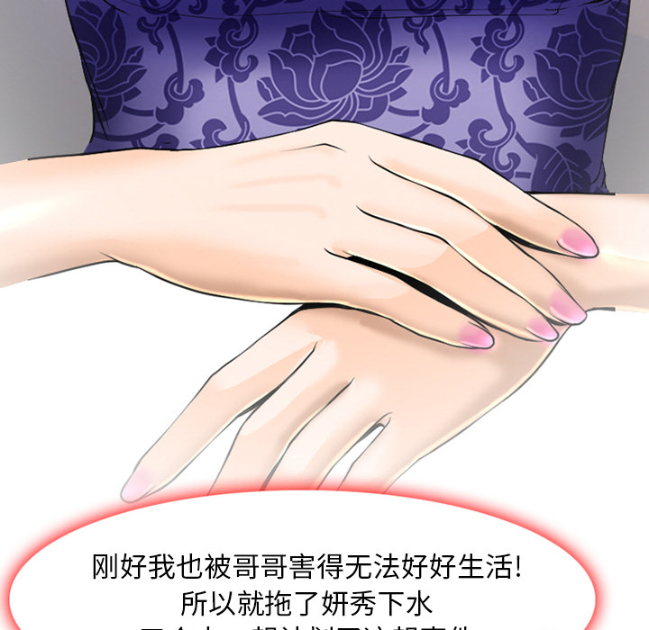 第32章：收尾65