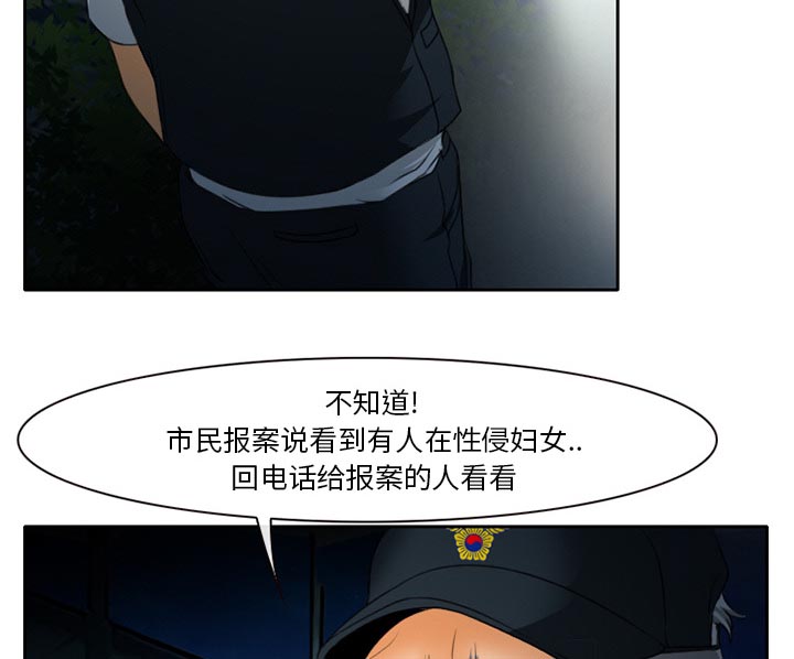 第28章：野战31