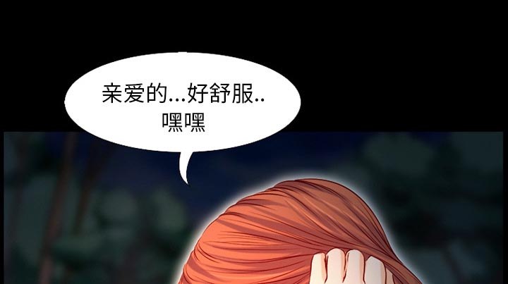 第33章：凄凉又唯美23