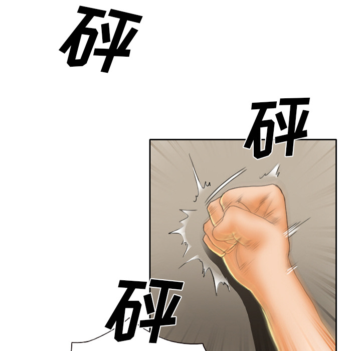 第23章：受伤1