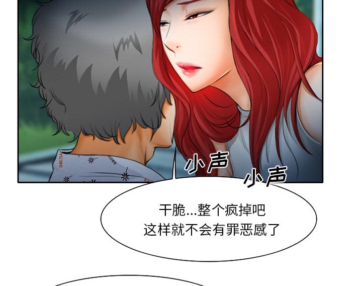 第14章：探望父亲14