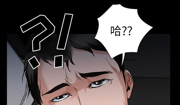 第59章：你我的秘密19