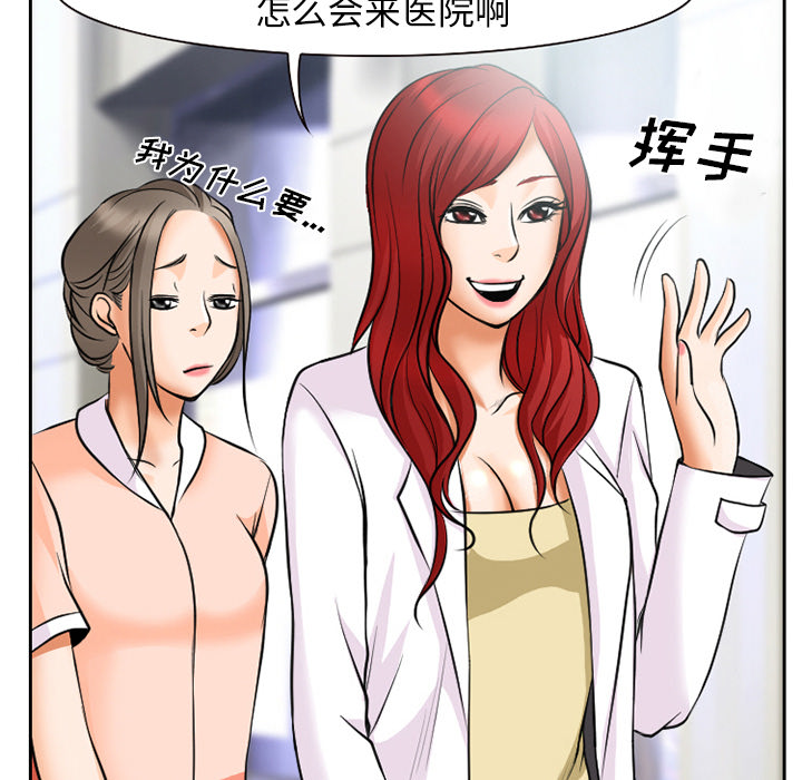 第9章：男友到来22