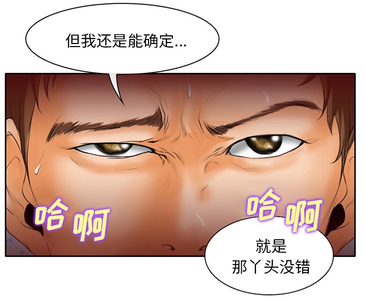 第24章：贩卖器官10