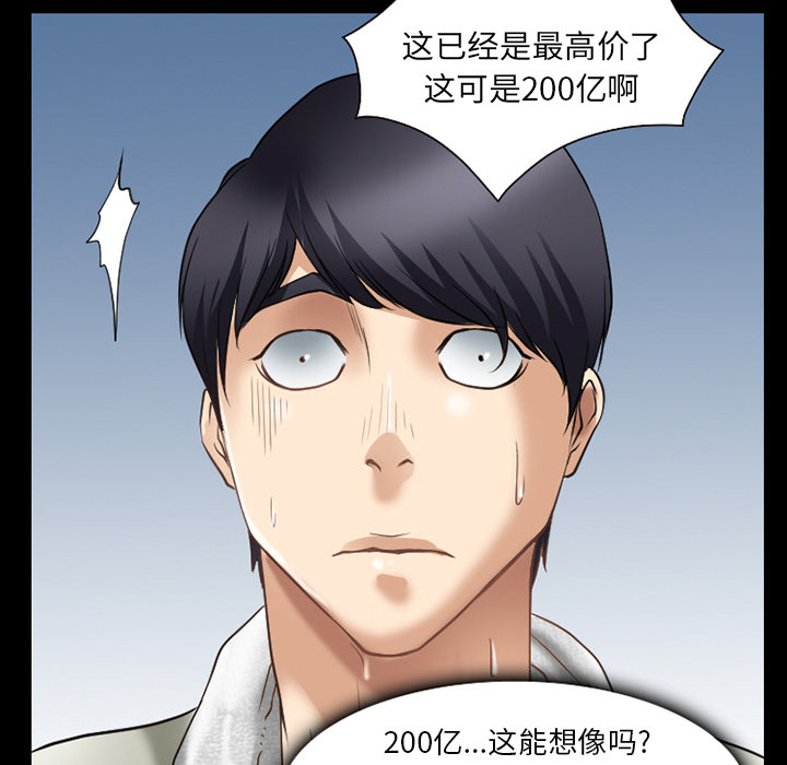 第47章：最后一杯酒28
