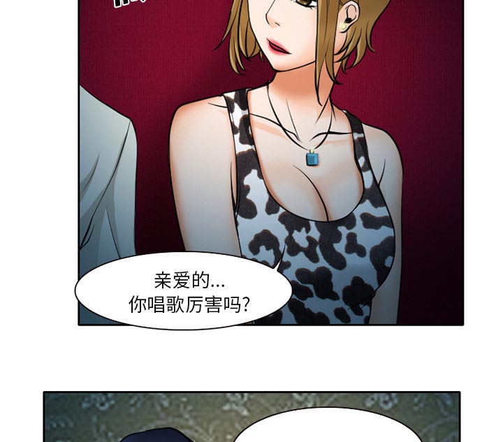 第12章：你是属于我的43