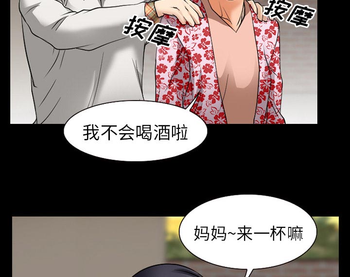 第48章：都准备好了1