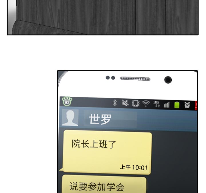 第25章：两周旅游33