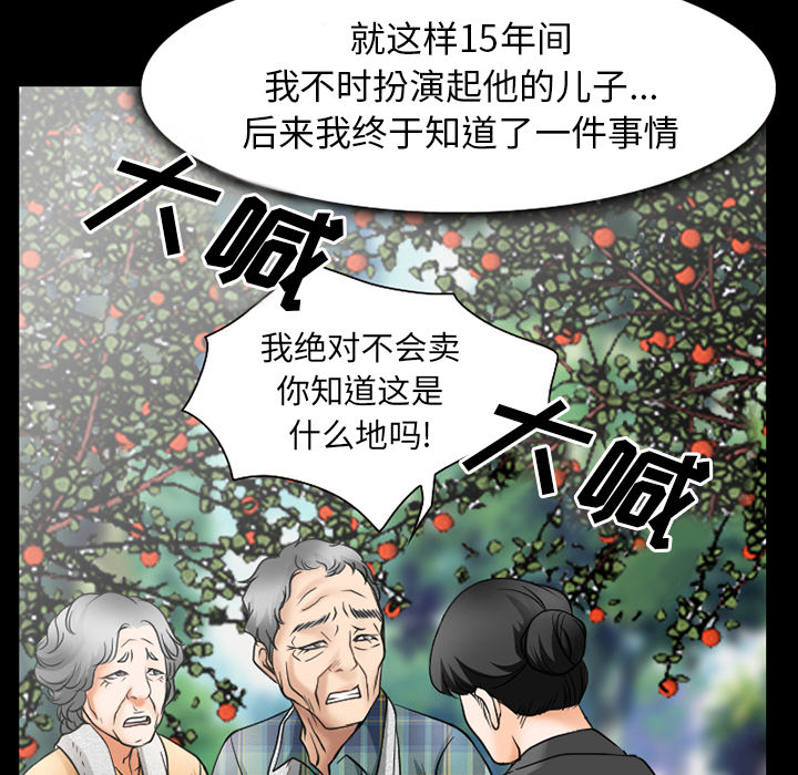 第47章：最后一杯酒24