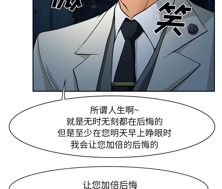 第13章：第一次出轨21
