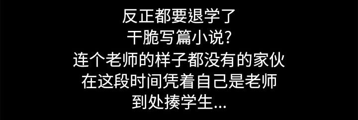 第45章：结束高中生活8