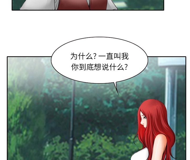 第14章：探望父亲10