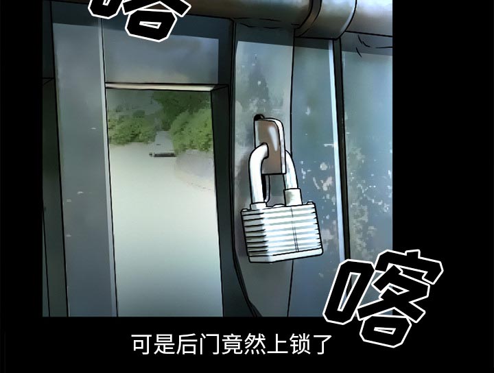 第45章：结束高中生活23