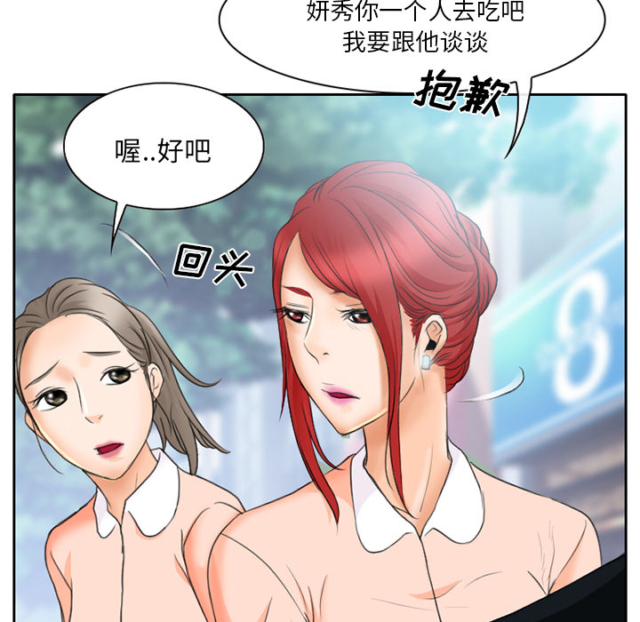 第17章：有其父必有其子20
