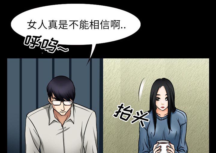 第61章：李彩英的来电0