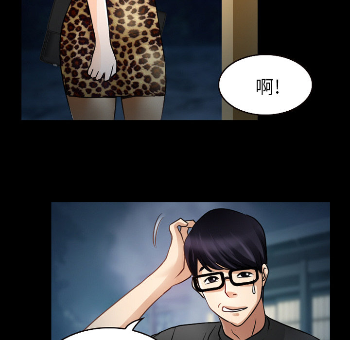 第37章：开始吧14