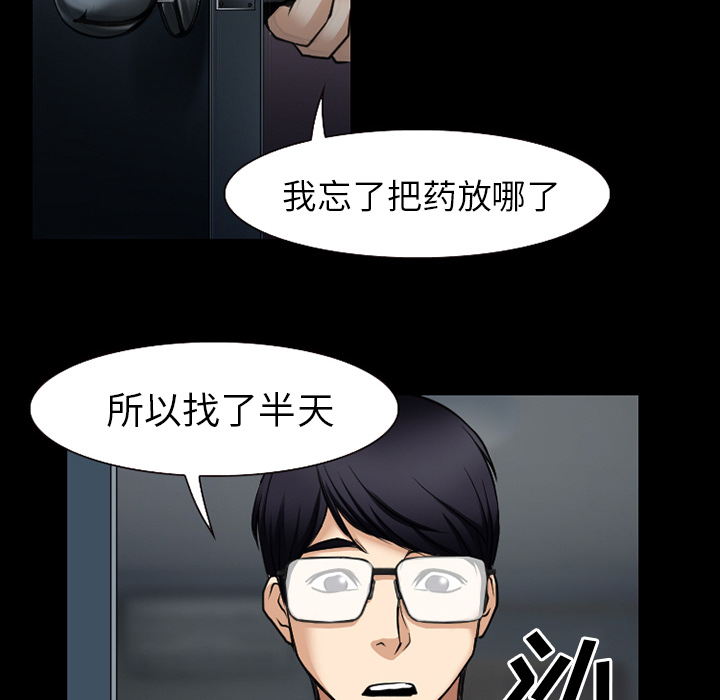 第62章：短信2