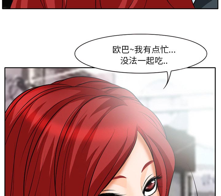 第9章：男友到来29