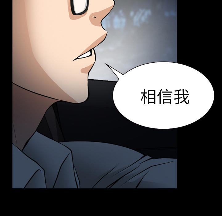 第60章：掩埋21