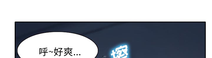 第16章：争吵8