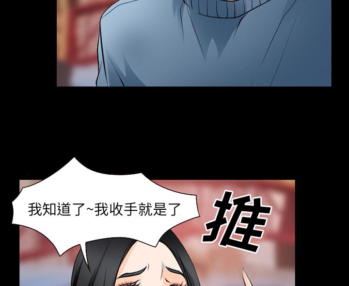 第55章：被绑走16